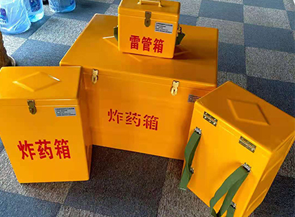 溧水玻璃钢（雷管）炸药箱