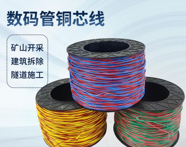 溧水如何正确使用放炮线爆破母线