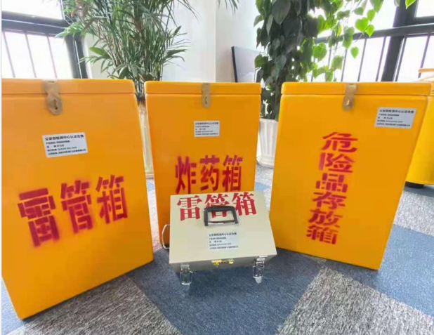 溧水雷管箱的存放形式：如何科学安全地储存矿用雷管