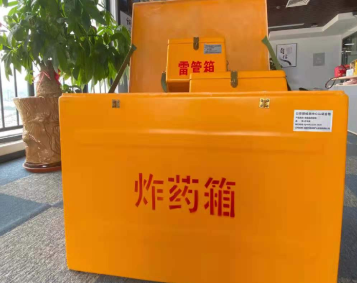溧水玻璃钢炸药箱雷管箱的优势在哪里？