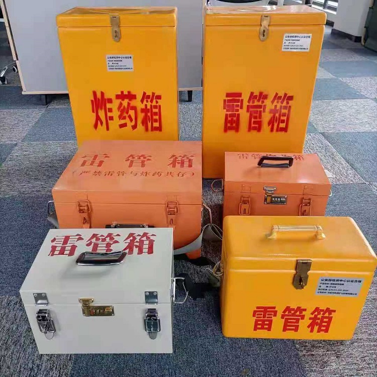 溧水雷管炸药箱常用材质解析：安全与适配性的双重考量