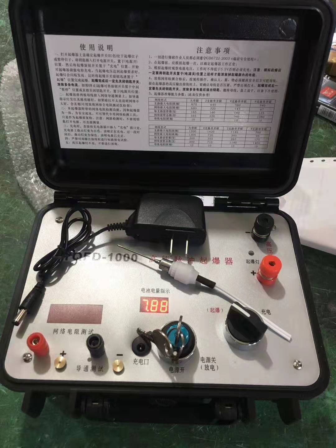 溧水发爆器（矿用起爆器）：爆破作业的“总开关”，你真的了解它吗？